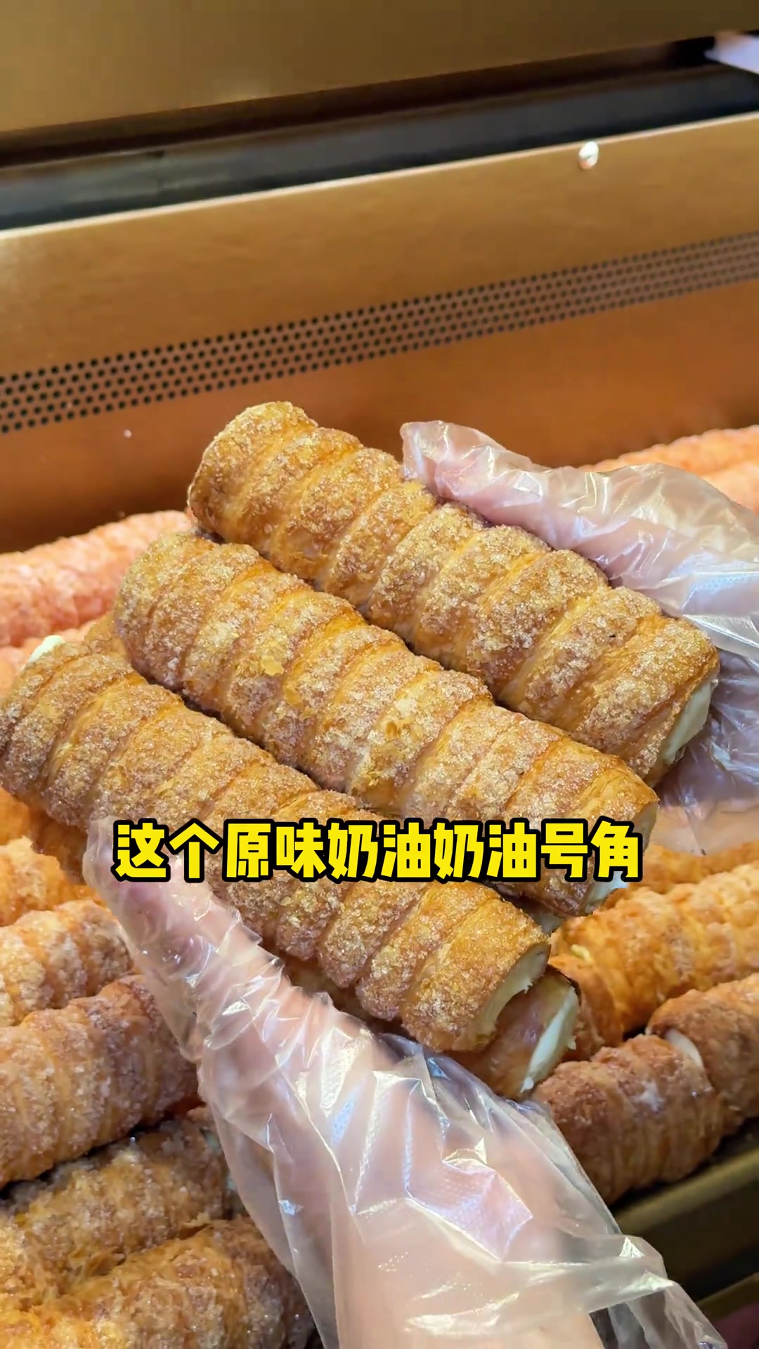 在衡阳也可以吃到罗森尼娜的面包了！