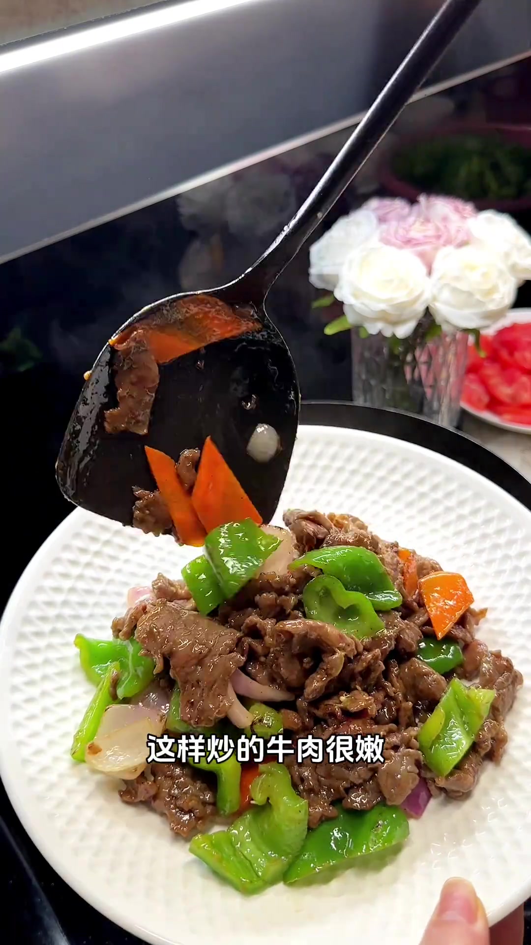 养老餐分享,教你做三菜一汤