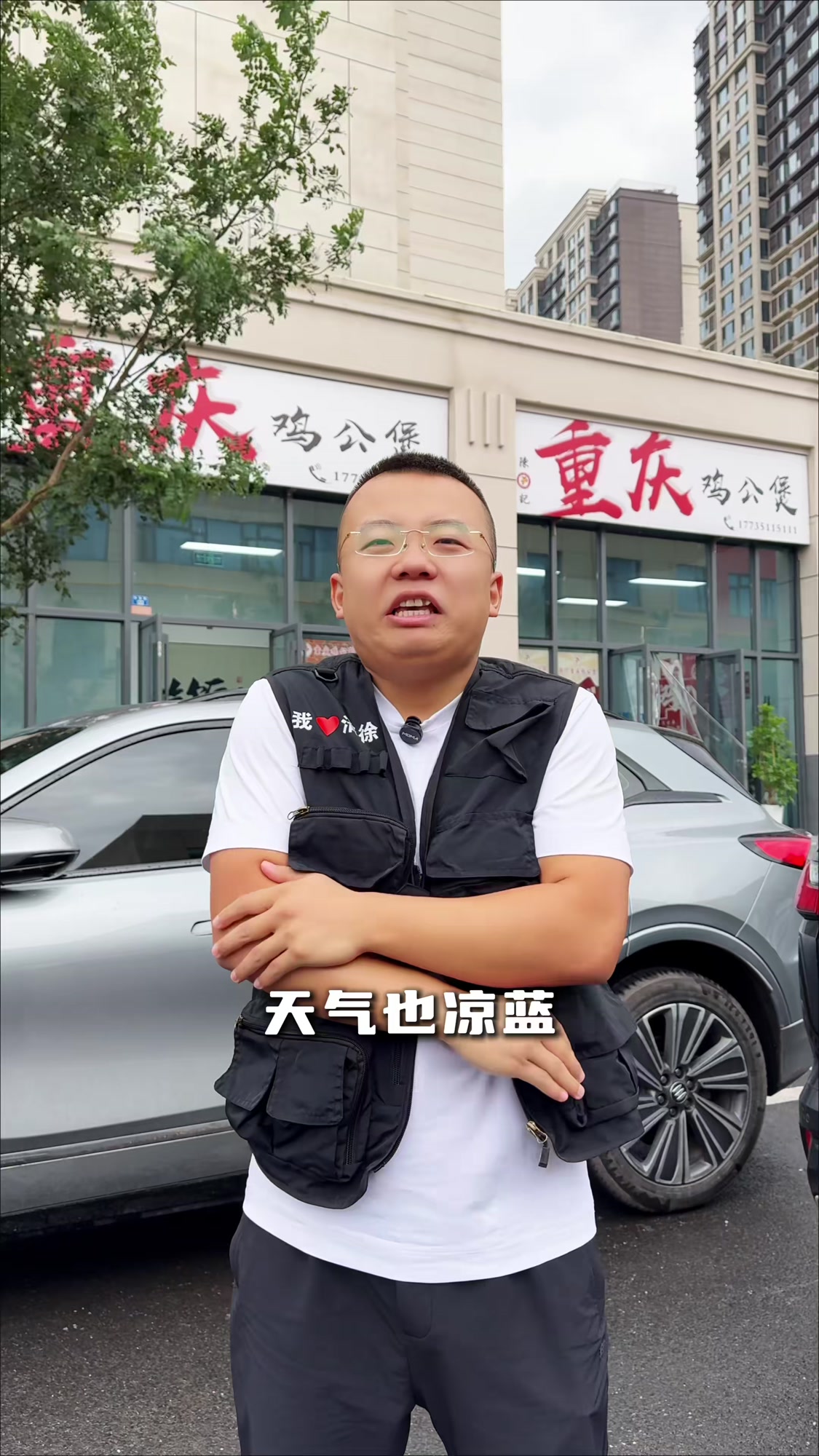 天气凉了来一锅热乎乎的鸡公煲吧!