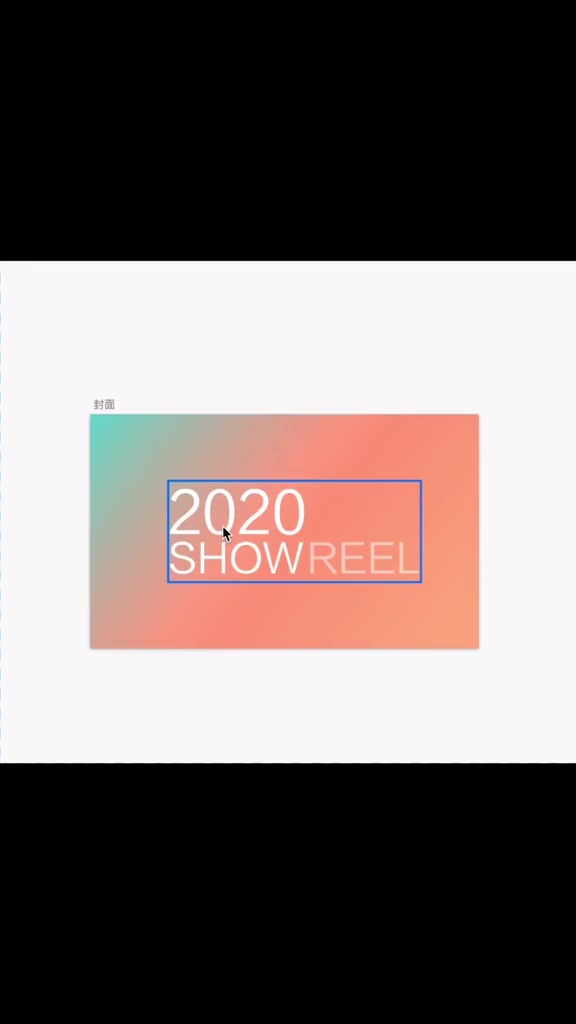 如何一分钟制作好看封面？从背景、文字、元素三点出发！