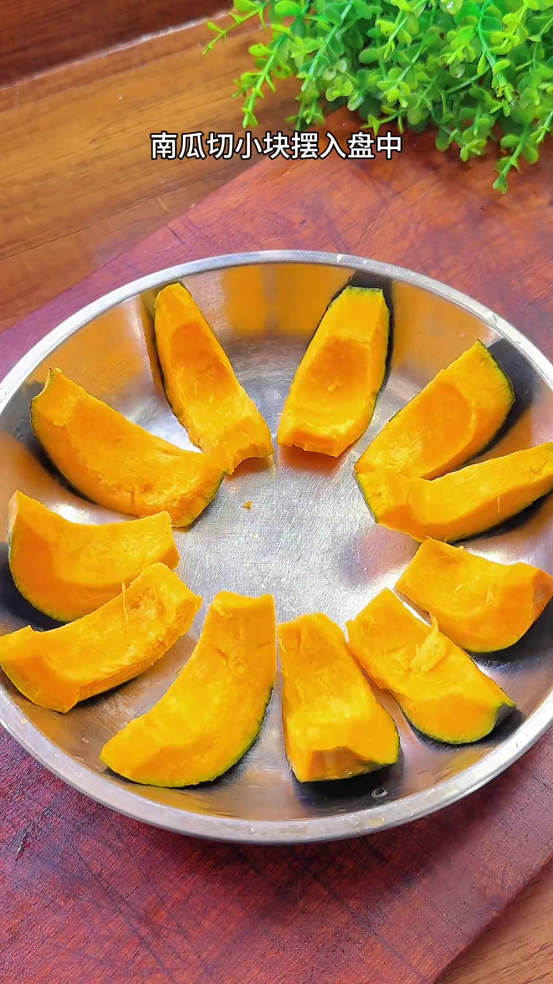 豉汁蒸排骨配南瓜，鲜香粉糯超下饭