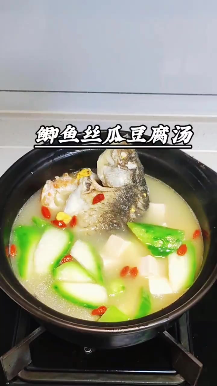 鲜甜鲫鱼丝瓜豆腐汤，大人小孩都爱喝