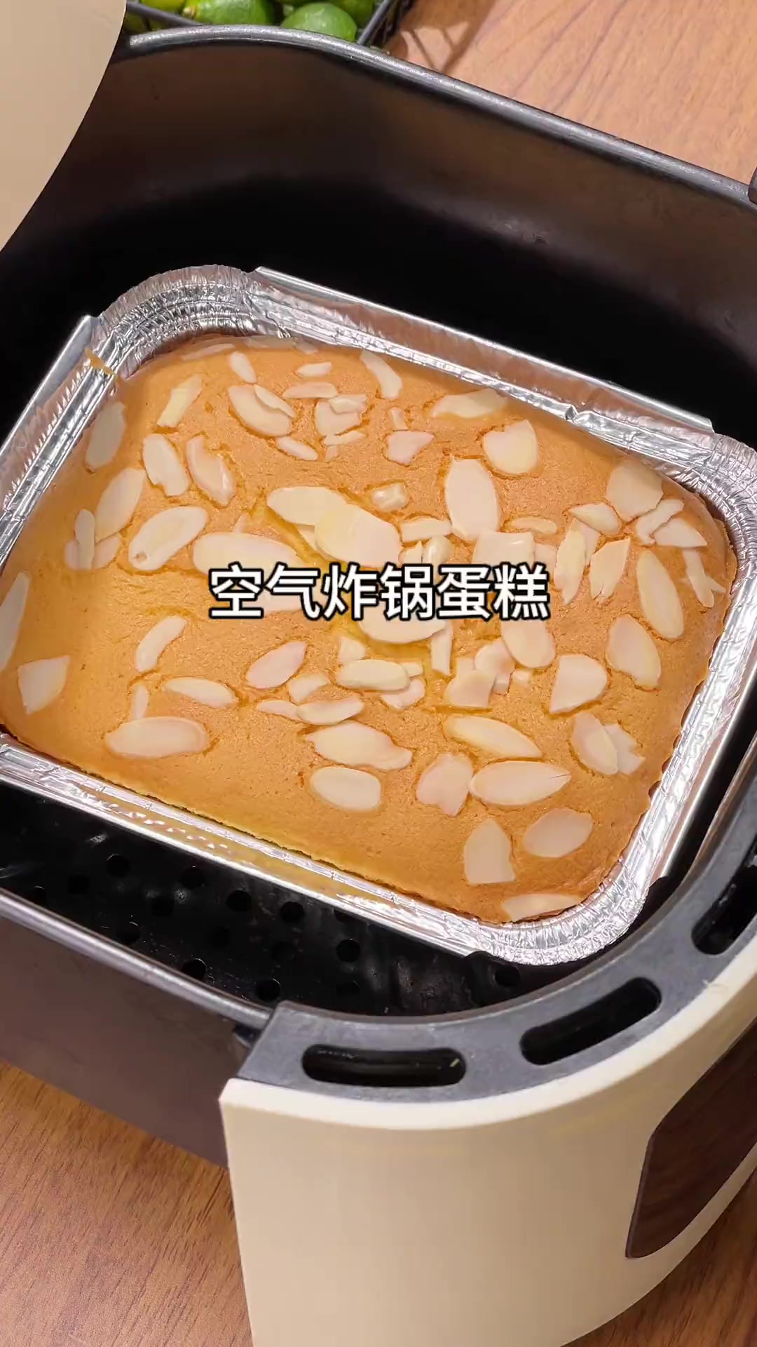 空气炸锅做暄软大蛋糕，做法超简单