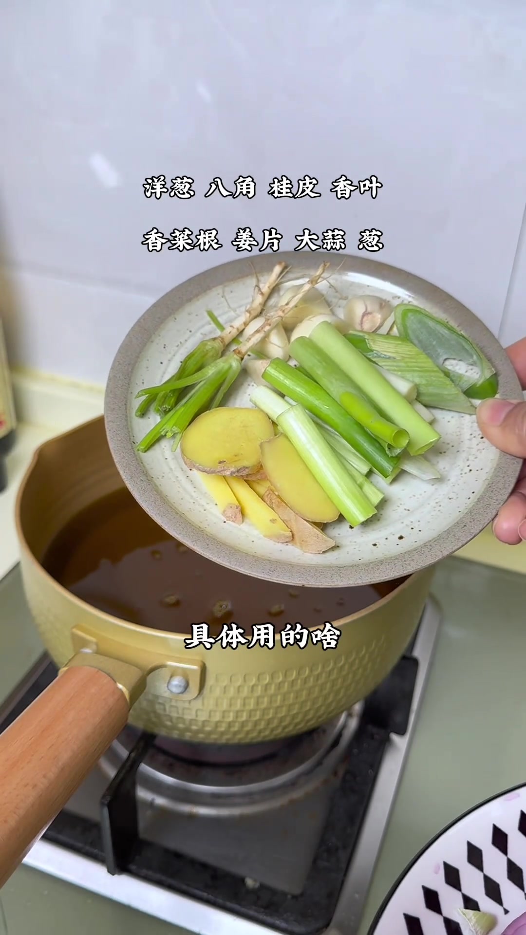 水煮花生不黑又入味的做法，看这里