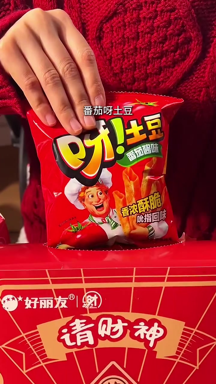 谁能拒绝过年收到好丽友财神桶礼盒啊！各种零食还能抽上上签，过年讨个好彩头真的绝啊！