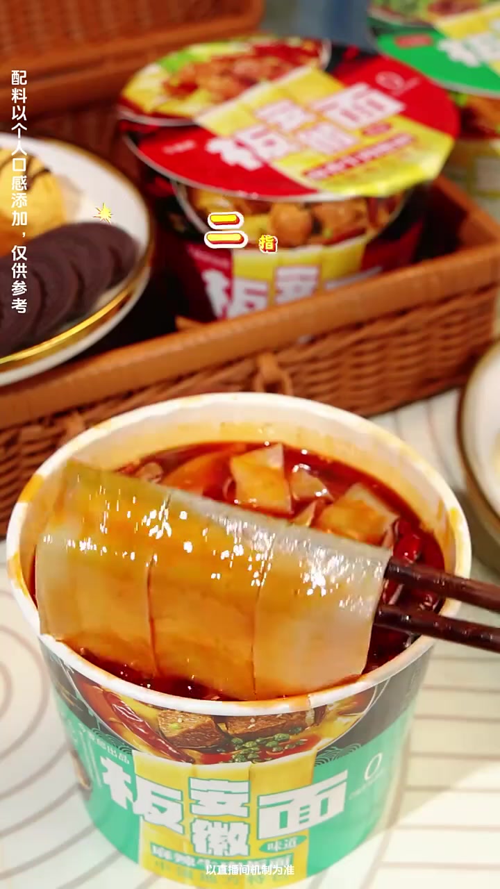今麦郎非油炸板面桶装泡面正宗安徽麻辣板面面饼整箱速食方便面