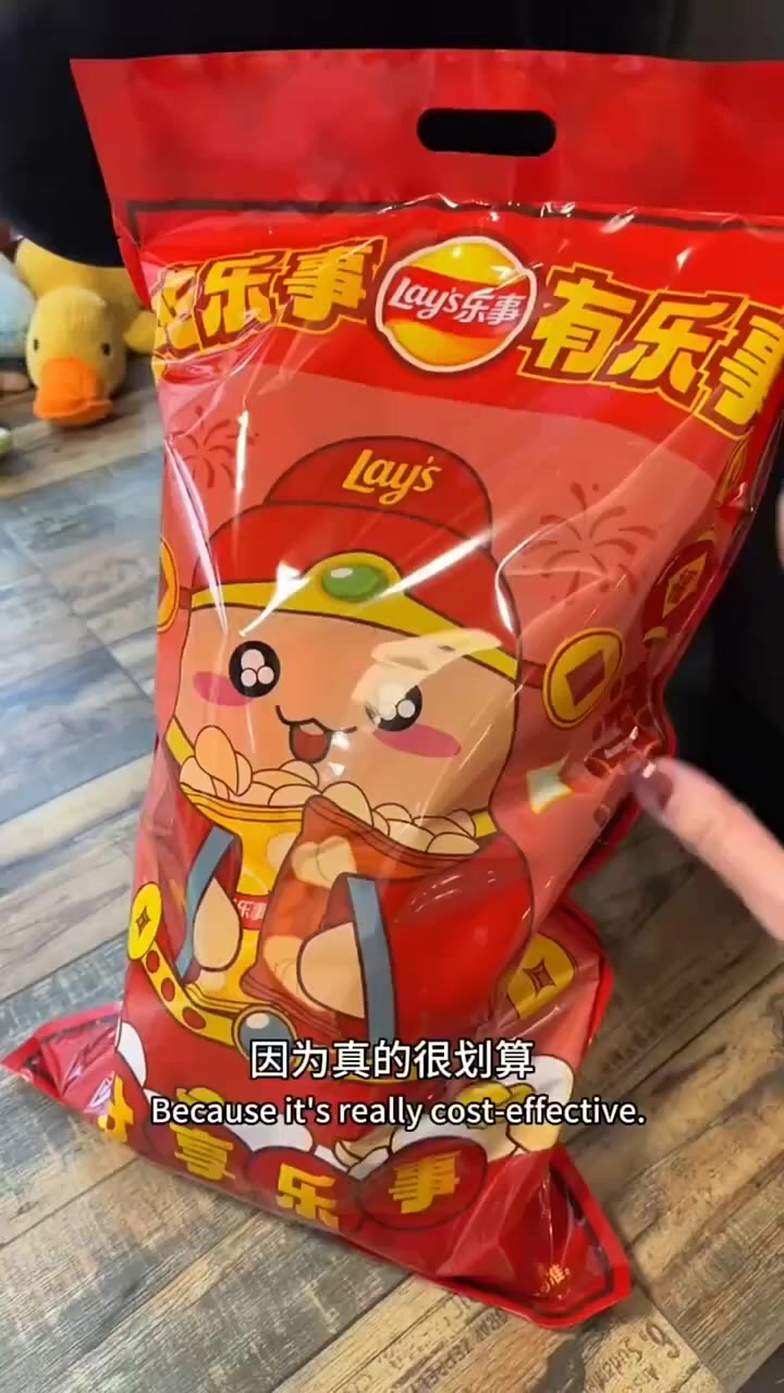 乐事薯片大礼包