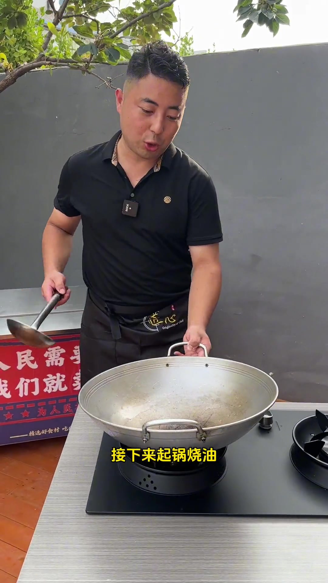 正宗蒜蓉烤生蚝的做法
