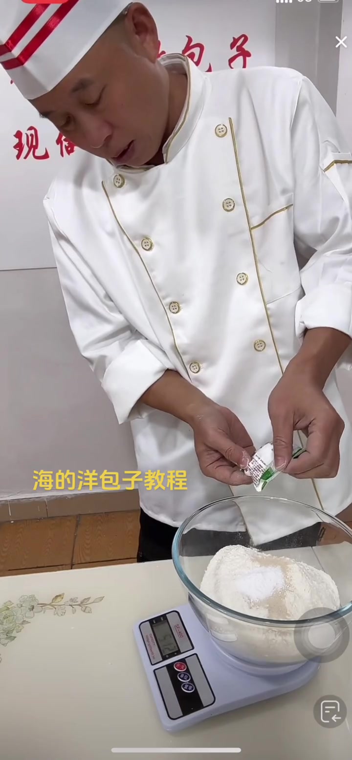 暖心海的洋包子制作教程
