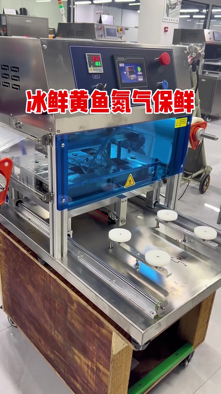 海鲜充氧机