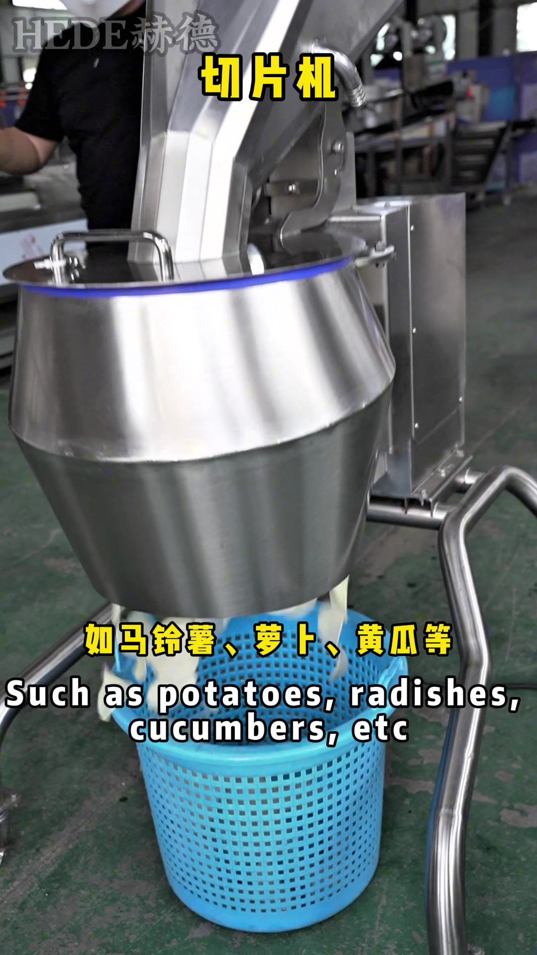 波浪片切片机 薯片加工设备