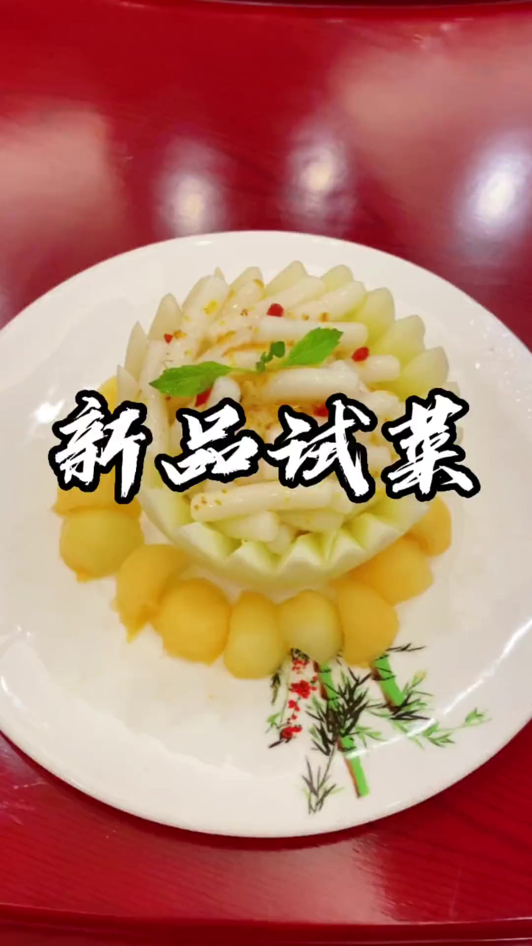 很荣幸受邀品尝大地阳光酒店的新菜品，菜品比较丰富且有创意，今天比较斯文