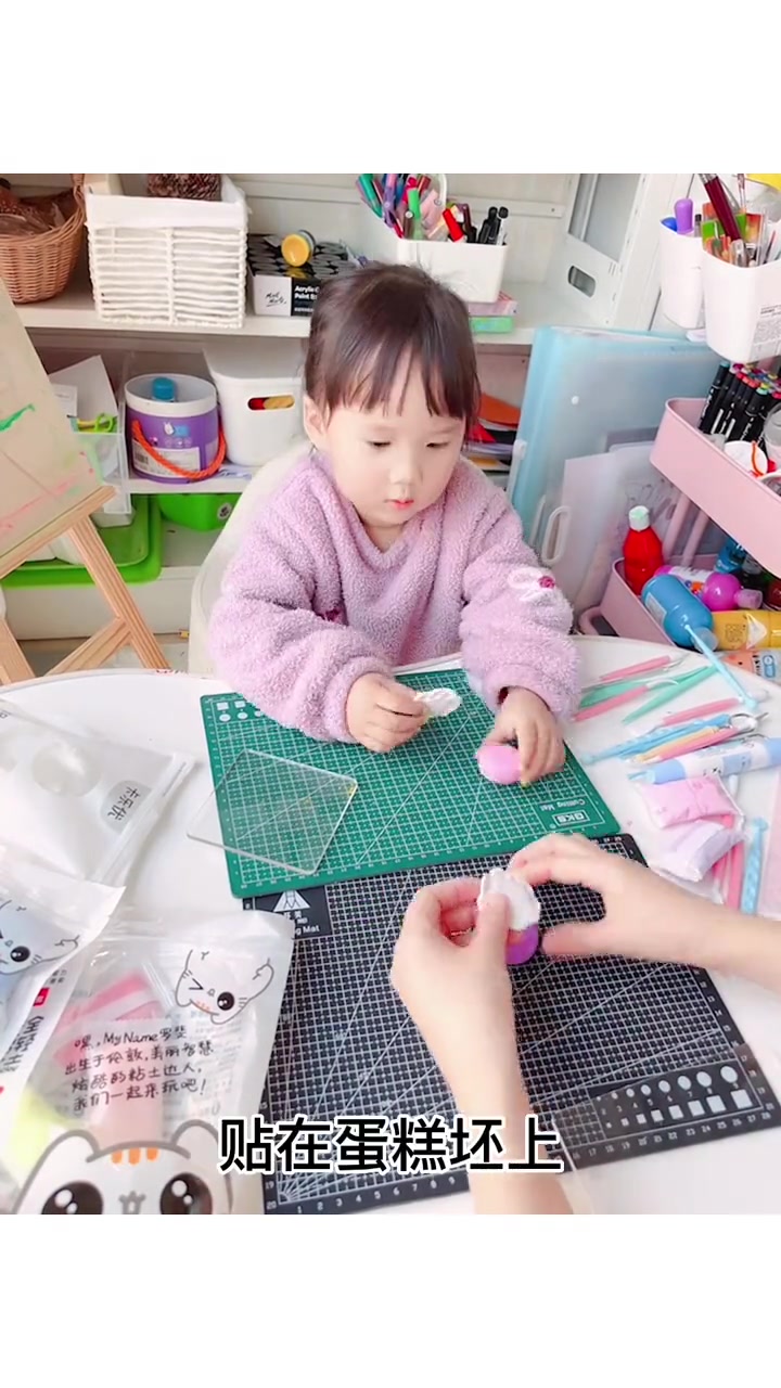 一分钟教你做简单的粘土小蛋糕