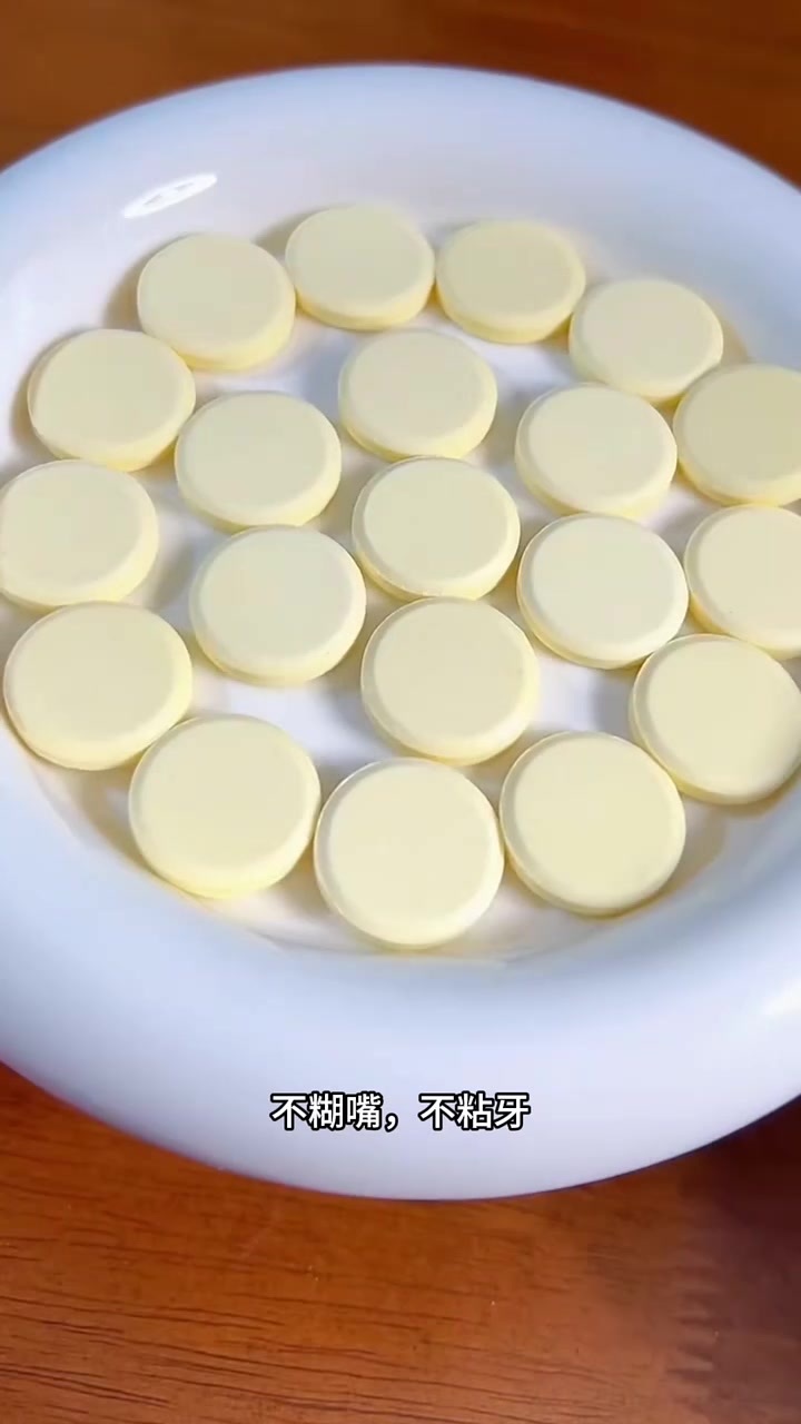 奶片!奶贝!年货必备奶片!内蒙古奶片!