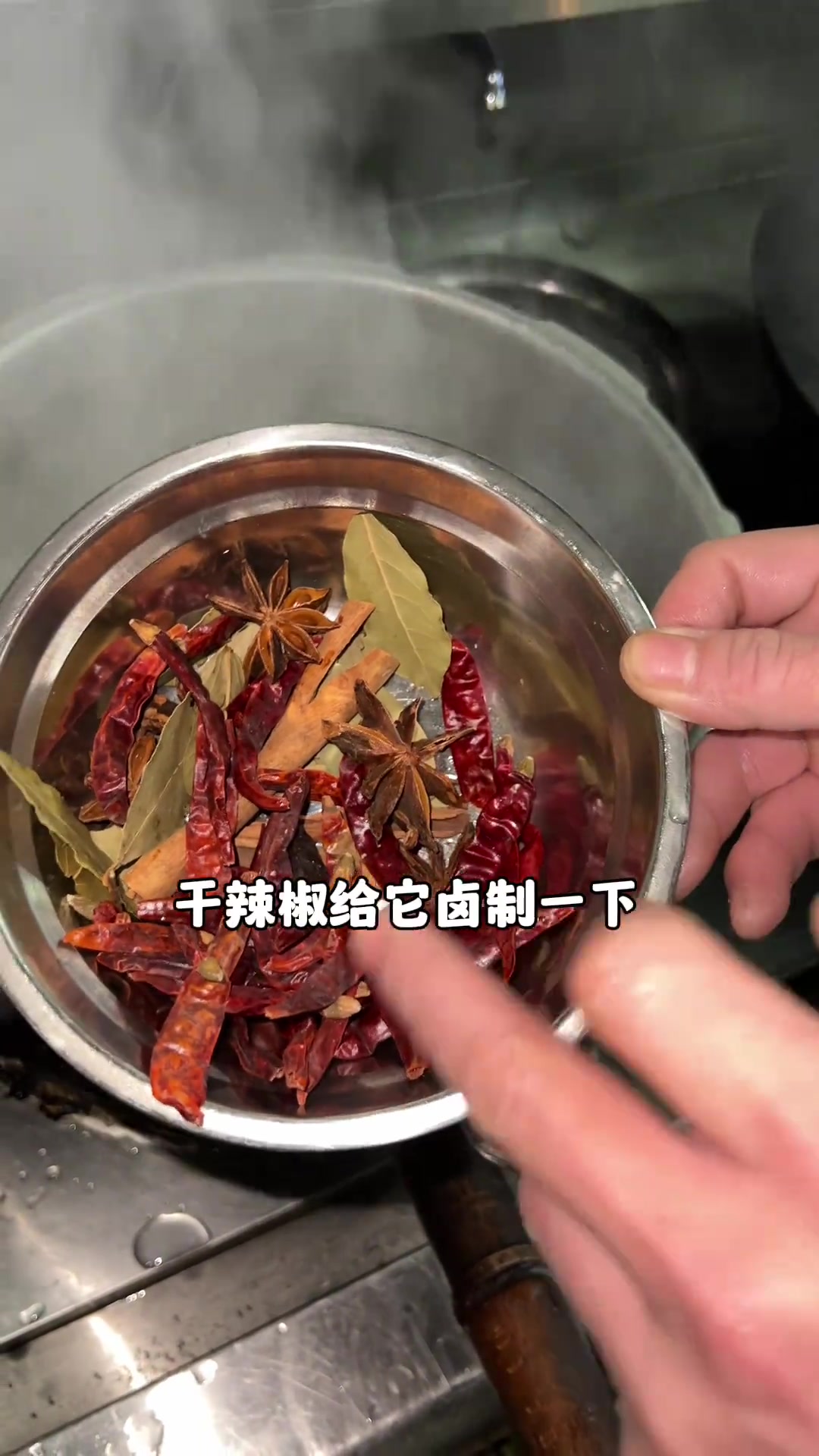 爆炒肥肠家常做法，完整教程