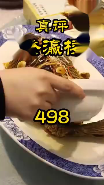 隋卞一探|天津老字号登瀛楼!隋卞一探,真假立现!