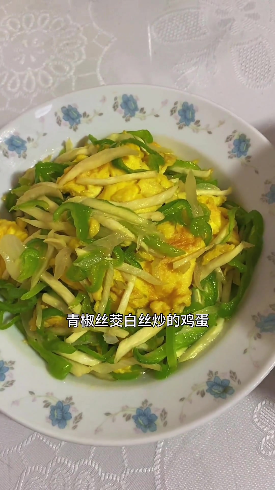 上海家常菜：清炒虾仁，清炒枸杞藤