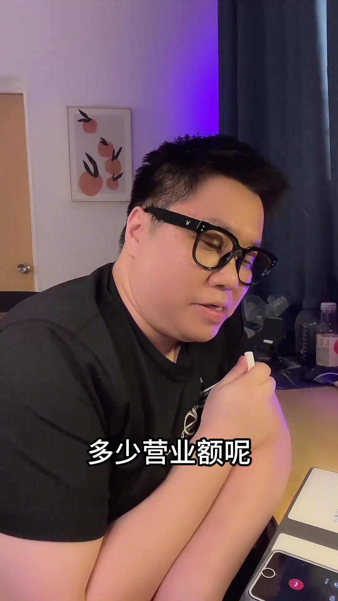 开一家探鱼需要多少资金
