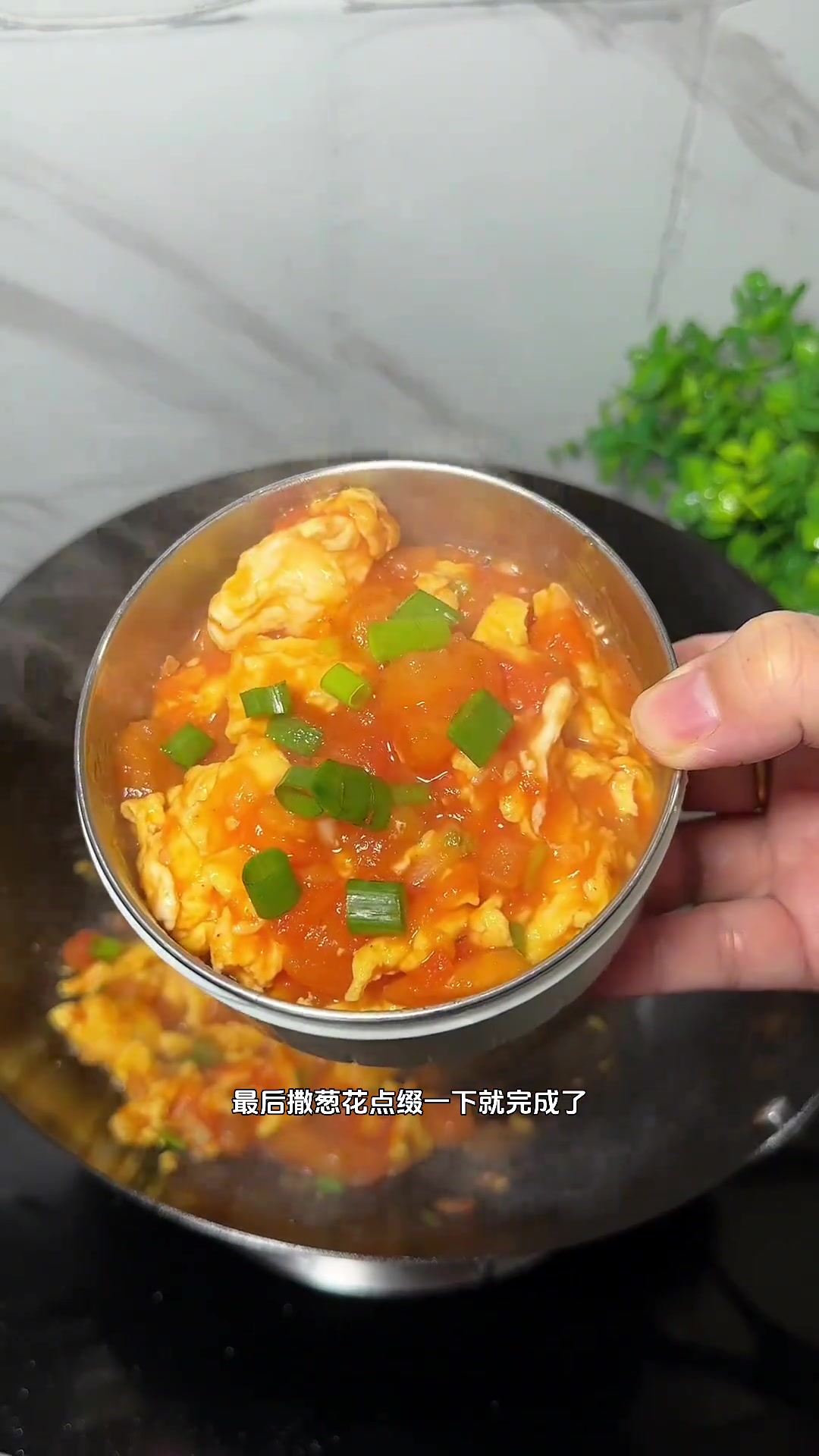 三菜一饭，香迷糊了！