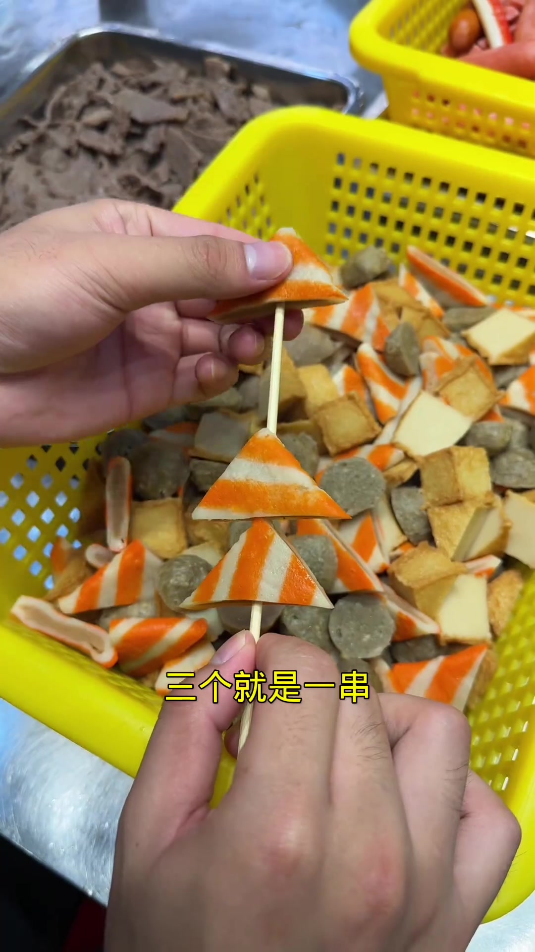 摆摊串串香做法,你都记住了吗?