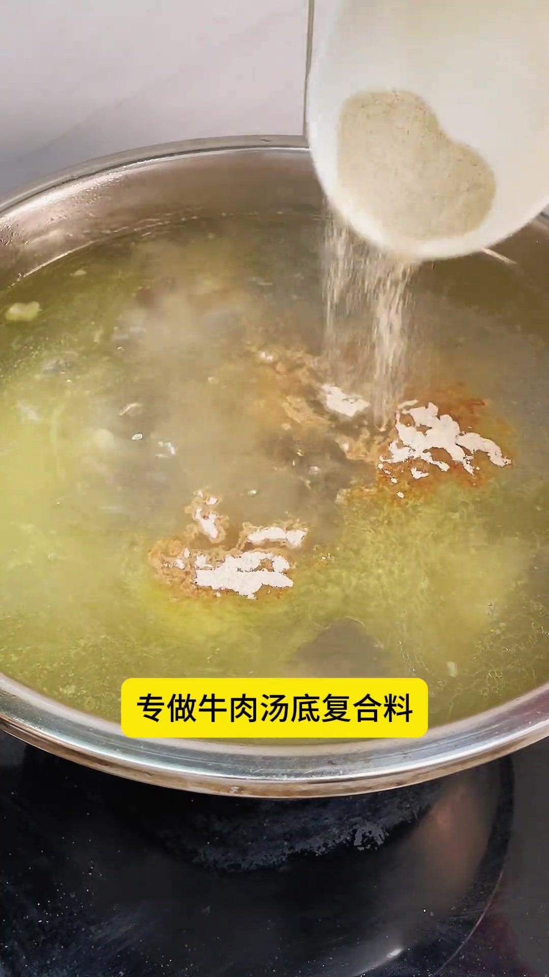 牛肉汤好喝的关键，这些要点要知道