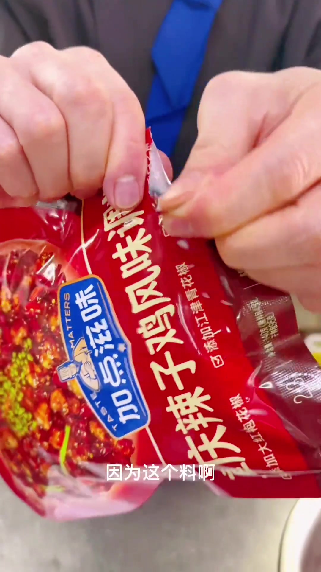 川味小炒：这道干煸排骨麻得很！
