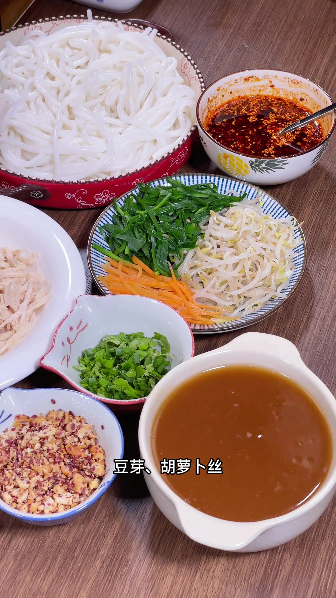 大理人离不开米线，自制超香鸡丝凉米线