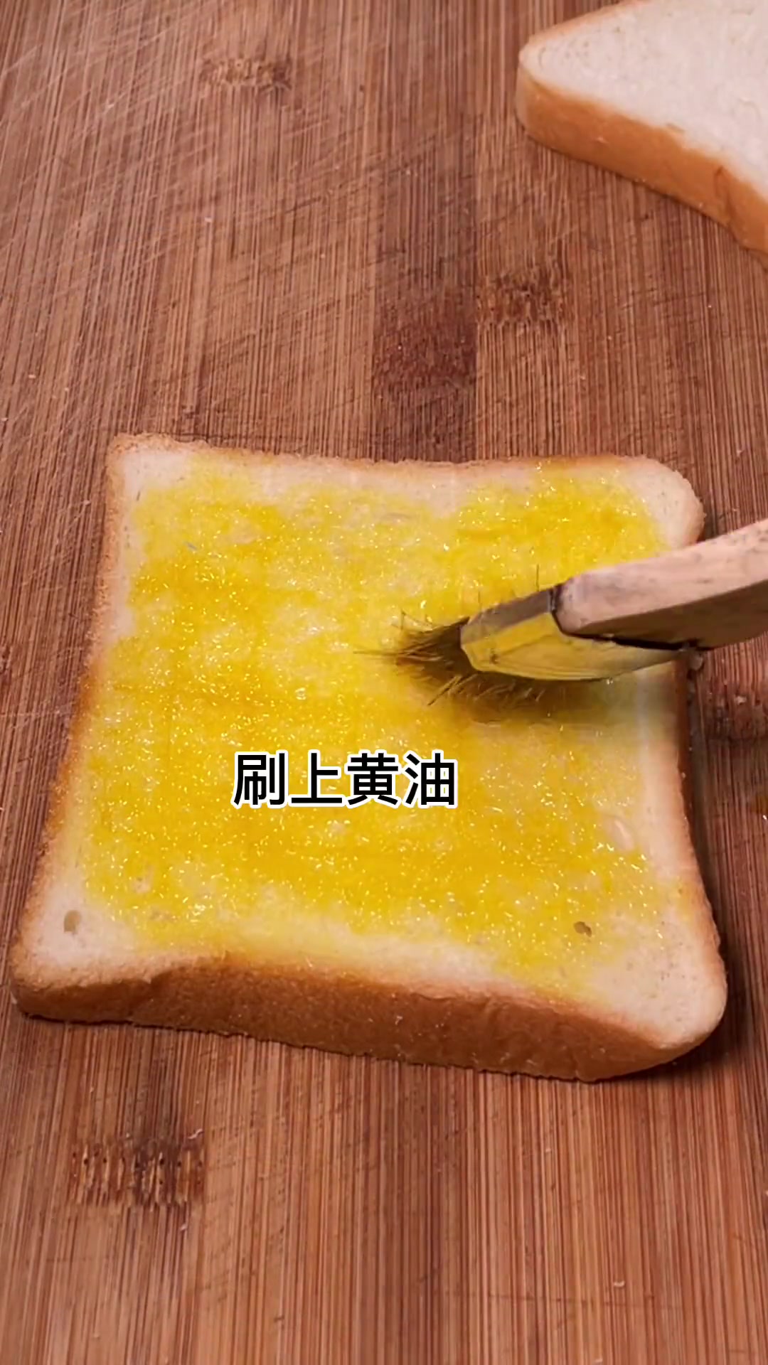 吐司的神仙吃法，黄油吐司片做了不够吃