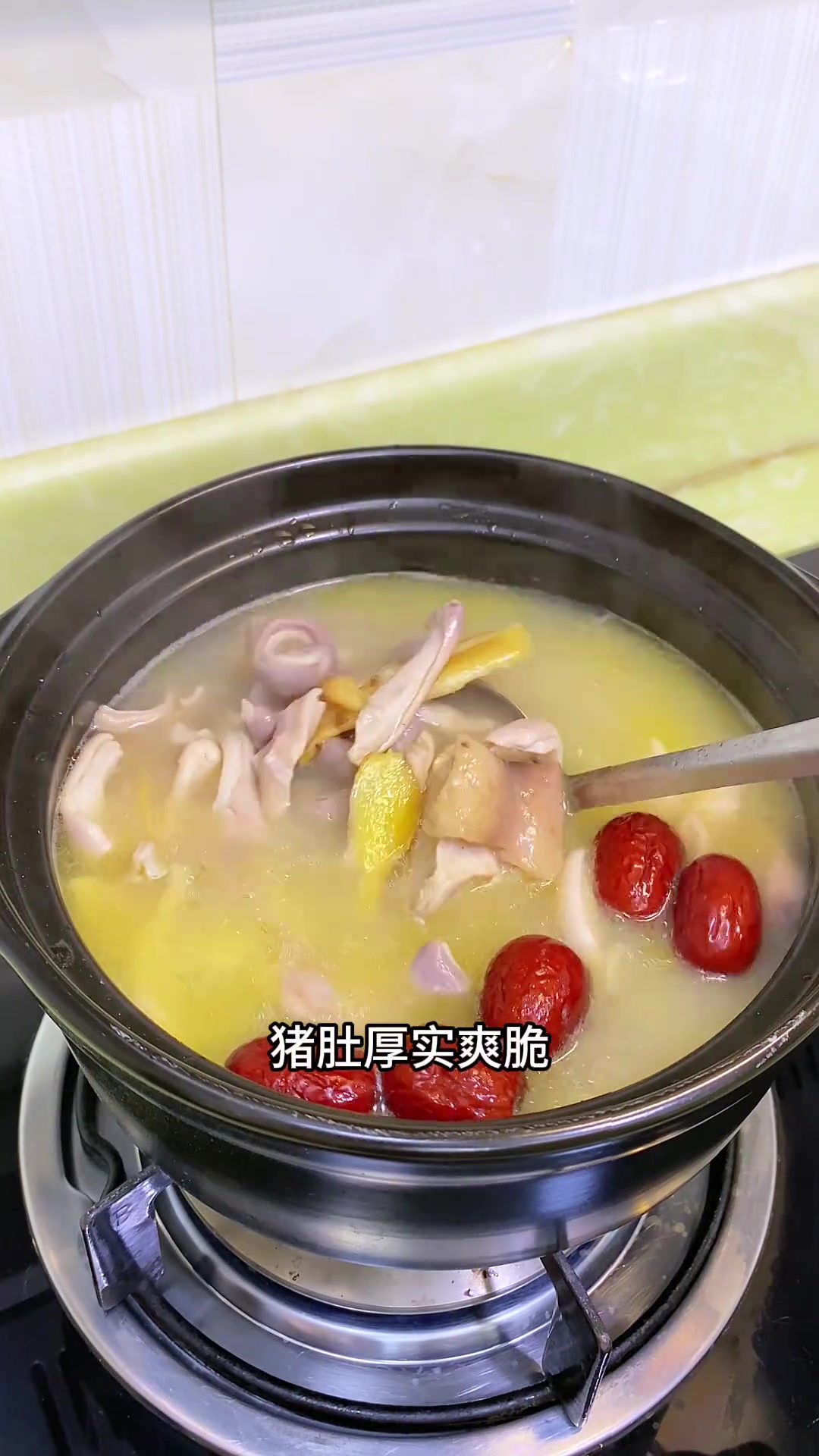 滋补猪肚鸡汤，汤鲜肚嫩做法简