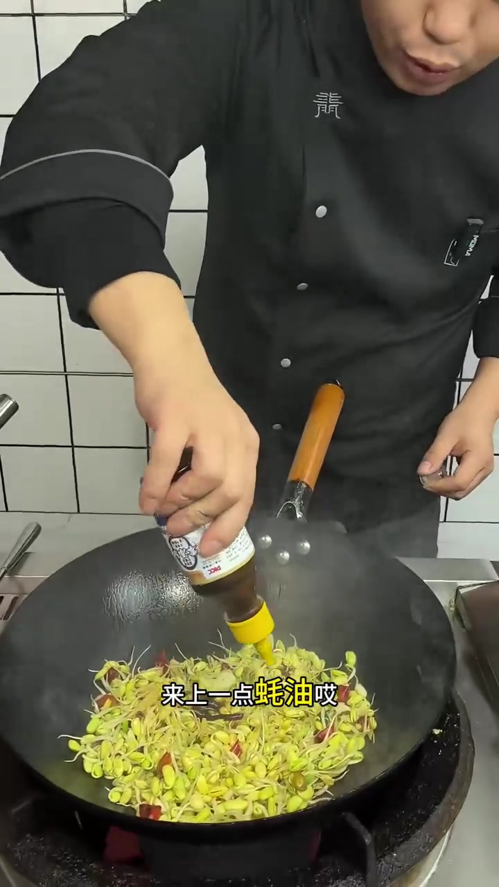 非常好吃的黄豆芽炒，分享给大家