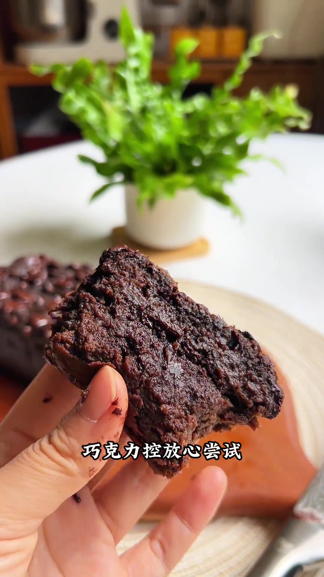 纯素零失败巧克力甜点，巧克力控狂喜！