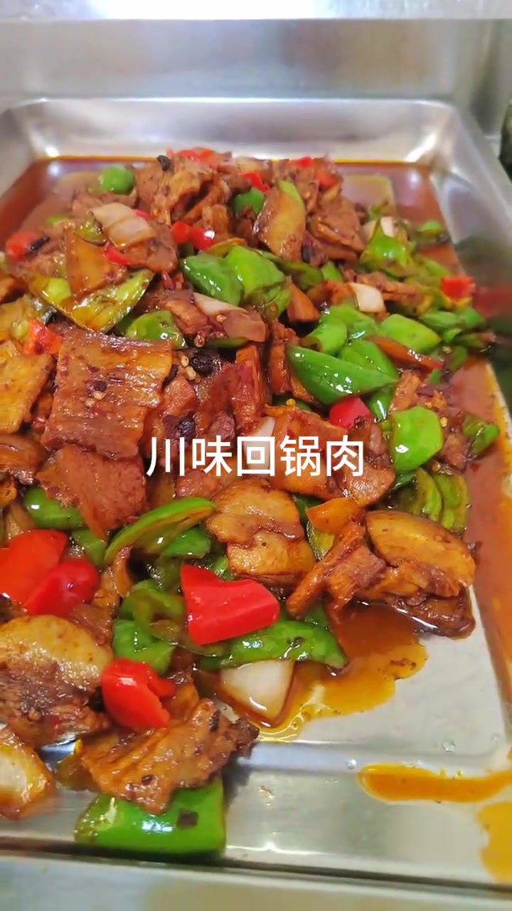 食堂大锅菜，辣与不辣的菜式都得会做
