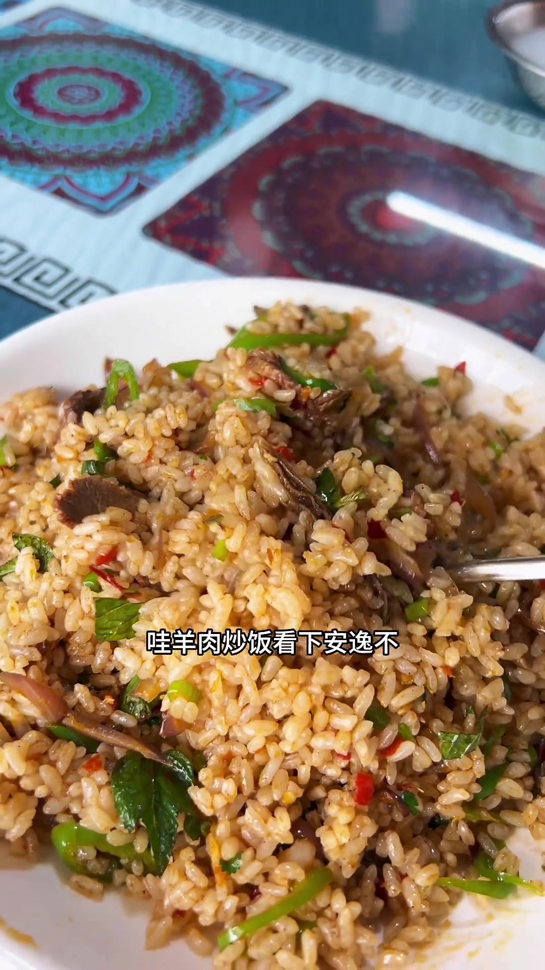 攀枝花这家羊肉炒饭好吃大周哥靠谱了一回，推荐这家羊肉炒饭好吃！十年老店我都没来过