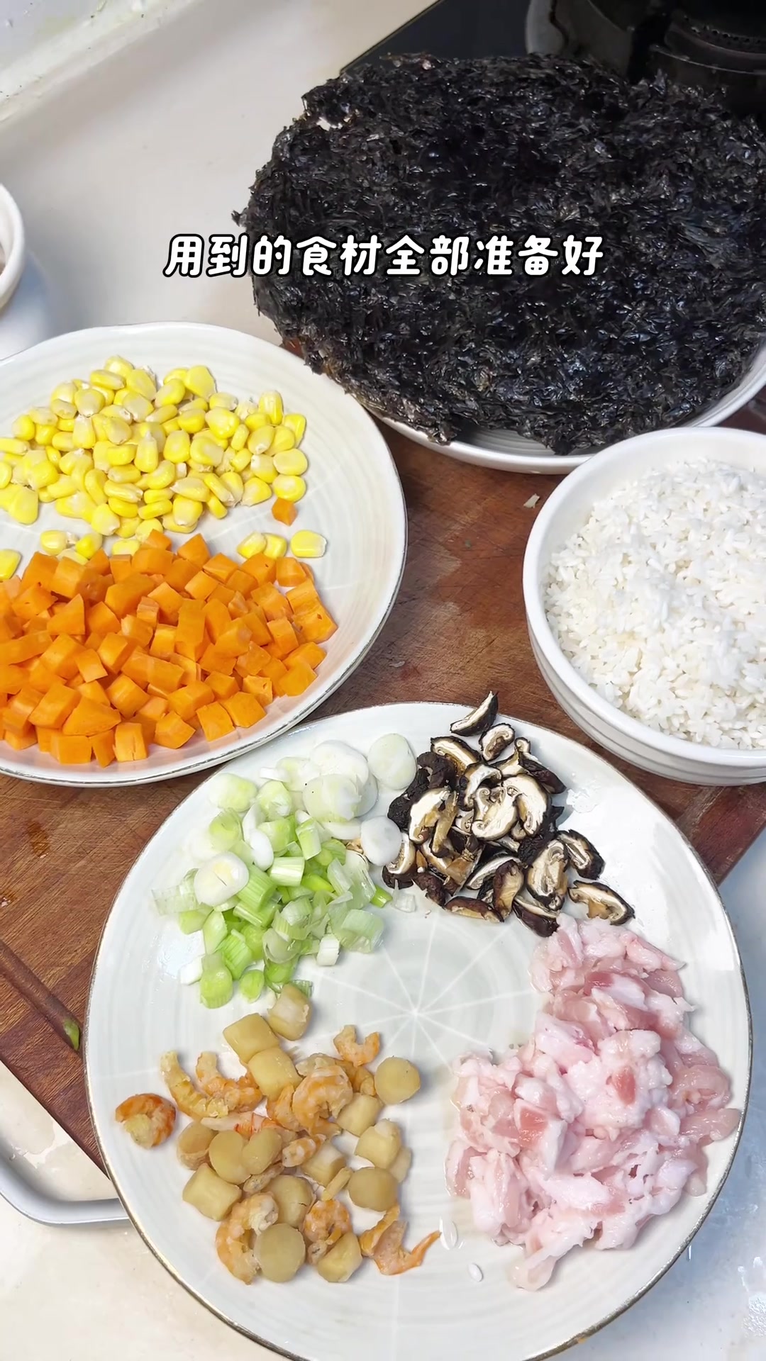 挑战做闽南特色菜，闽南紫菜饭