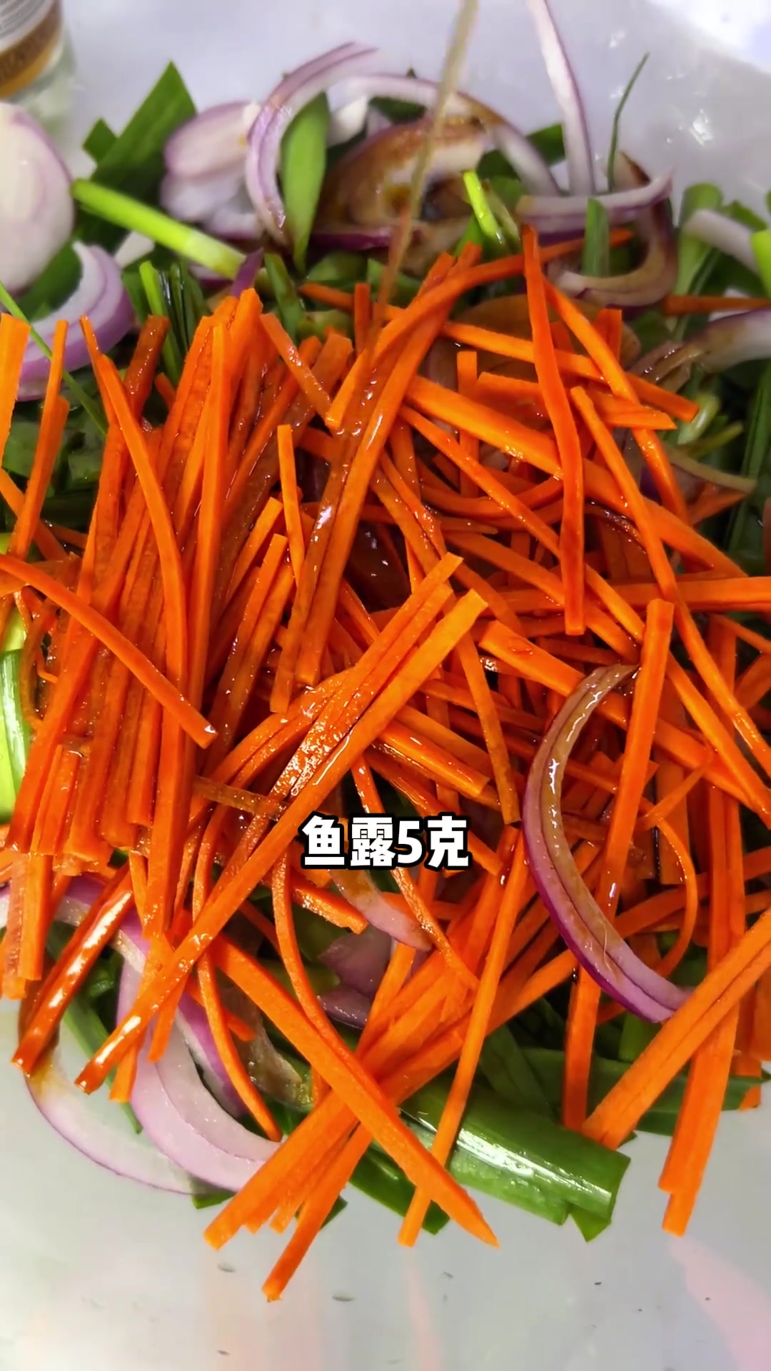 生拌韭菜烤肉解腻神器