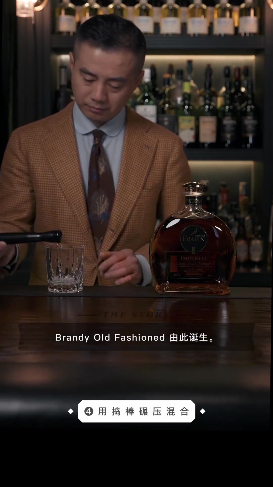 经典白兰地调酒：白兰地古典鸡尾酒