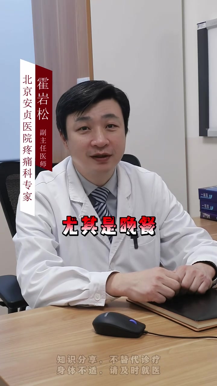颈源性心脏病患者吃什么？这3类家常食物，护颈又护心 心慌 胸闷气短 后背疼