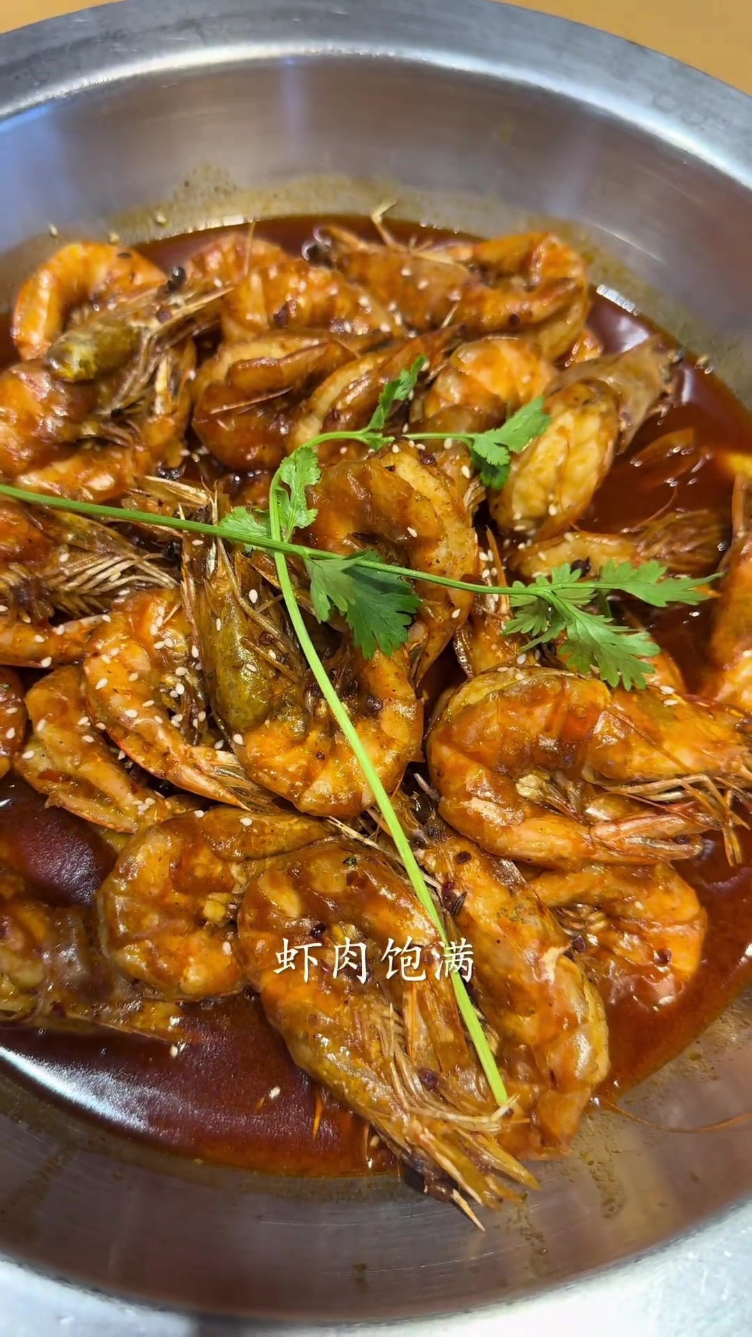 庄河这座小城住着挺好的,吃个火锅咱就去邵汇大虾家