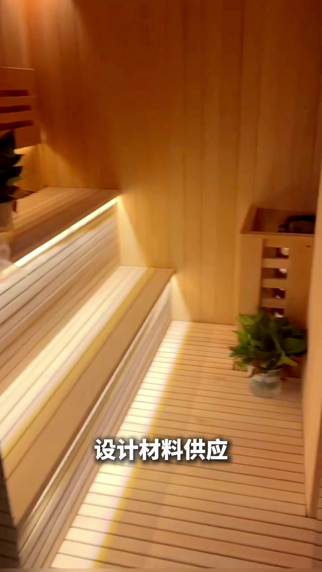 洗浴桑拿汗蒸设备安装厂家