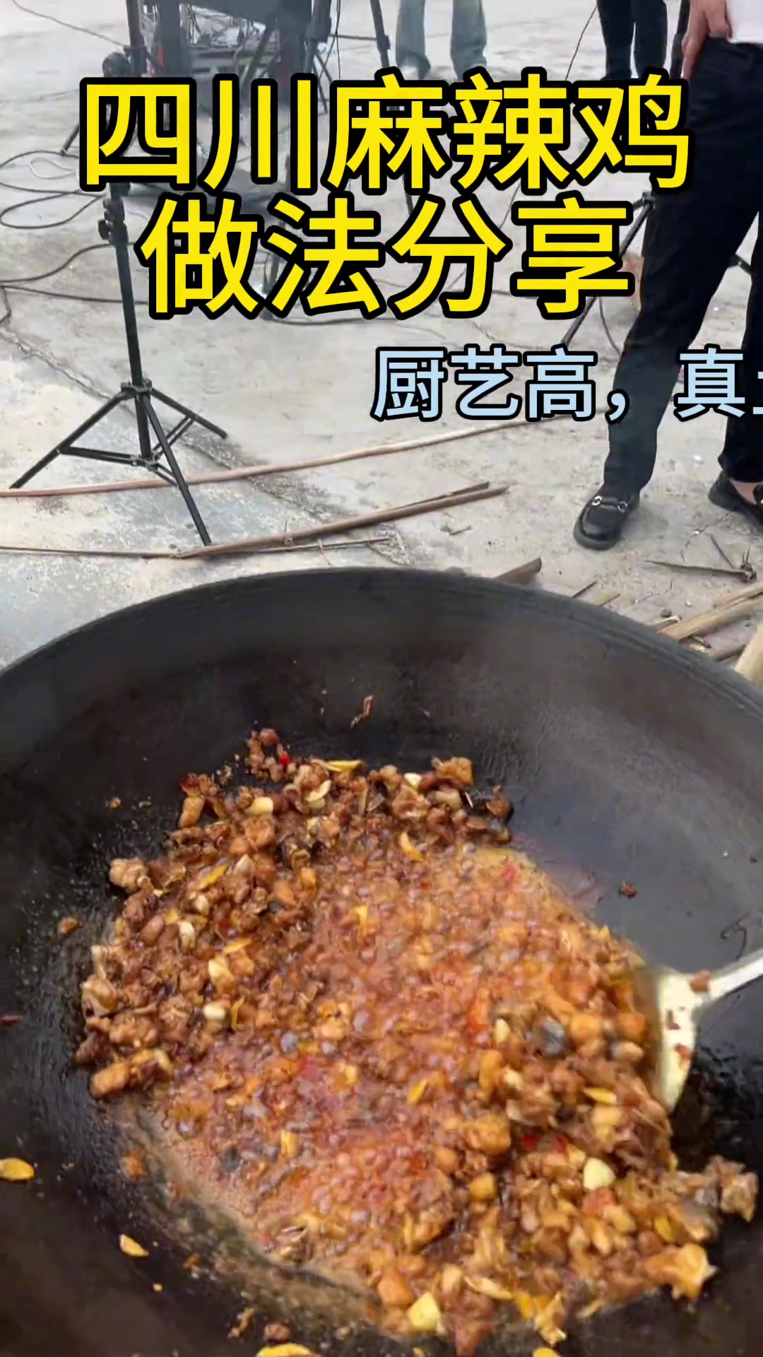四川特色的麻辣鸡你们喜欢吃吗？
