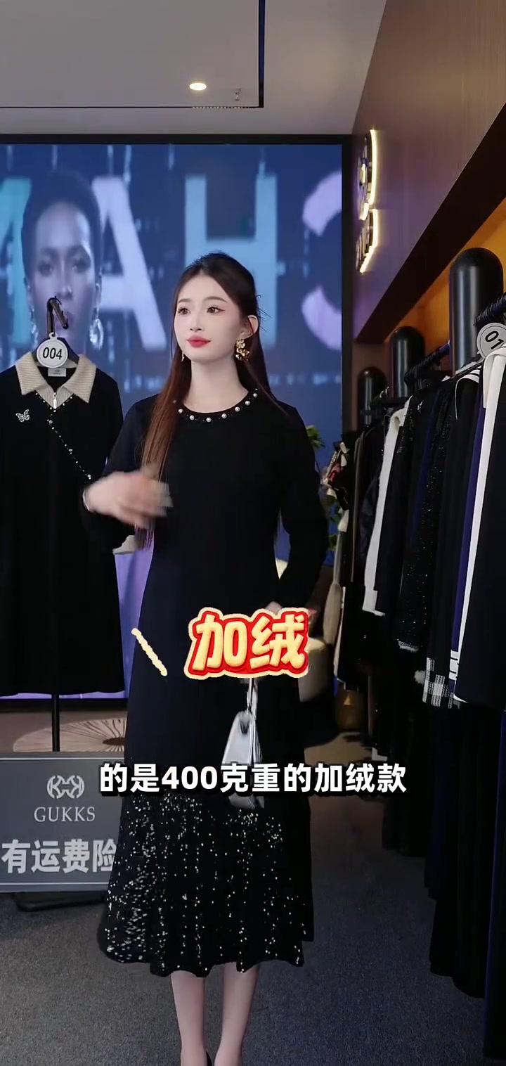 秋冬加绒鱼尾裙,95cm显瘦长度,小羊羔毛设计保暖又优雅!