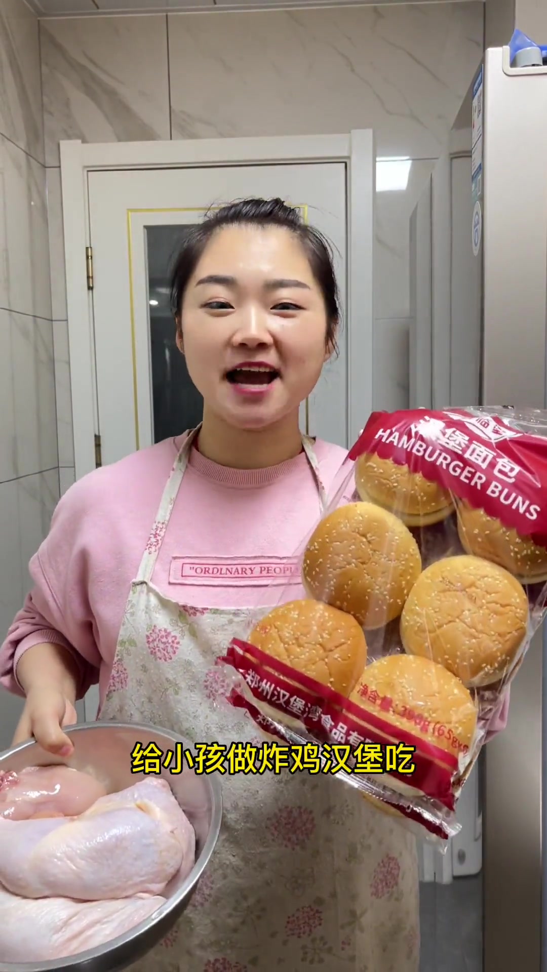 家常汉堡炸鸡做法,简单好吃孩子爱