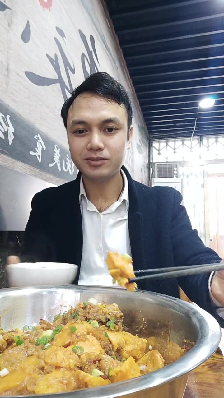 红薯排骨粉蒸肉