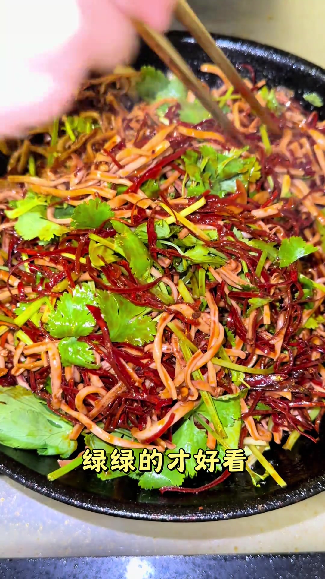 干煸鱿鱼丝，鲜辣够味！