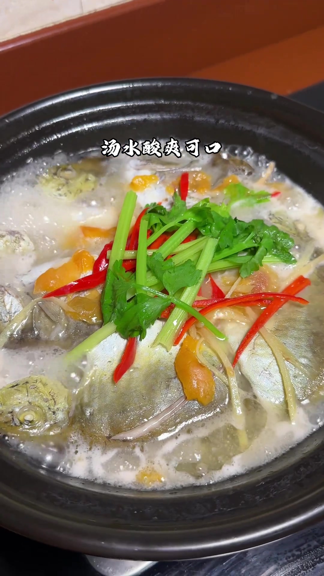 潮汕家常菜：酸梅煮泥猛鱼，酸爽开胃