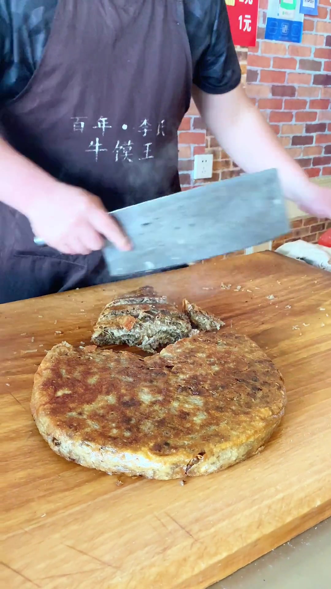 亳州美食：地道牛肉馍