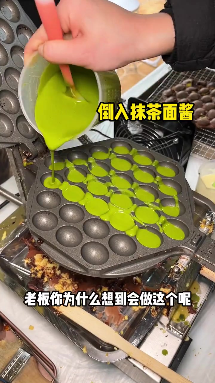 同款奥利奥葡挞鸡蛋仔