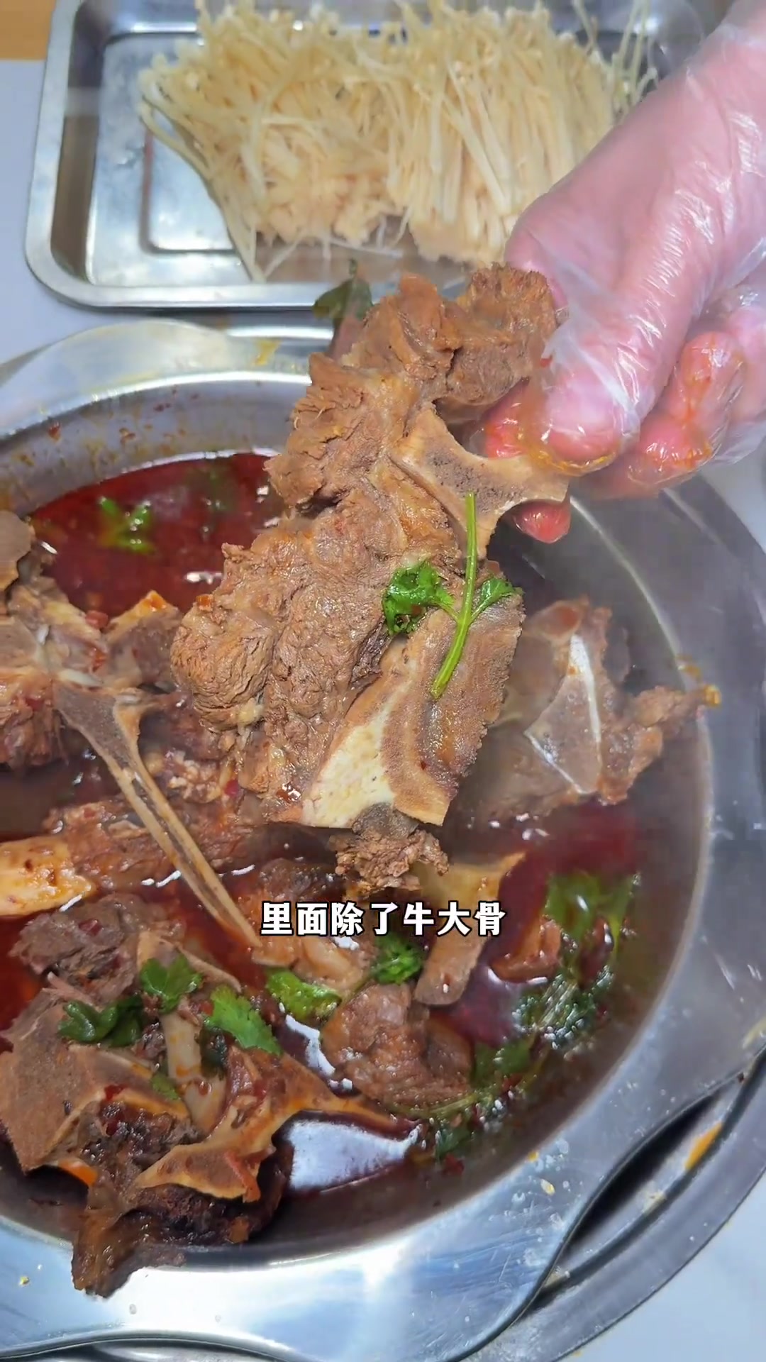姜堰马厂朱家牛肉汤馆，大骨配涮菜