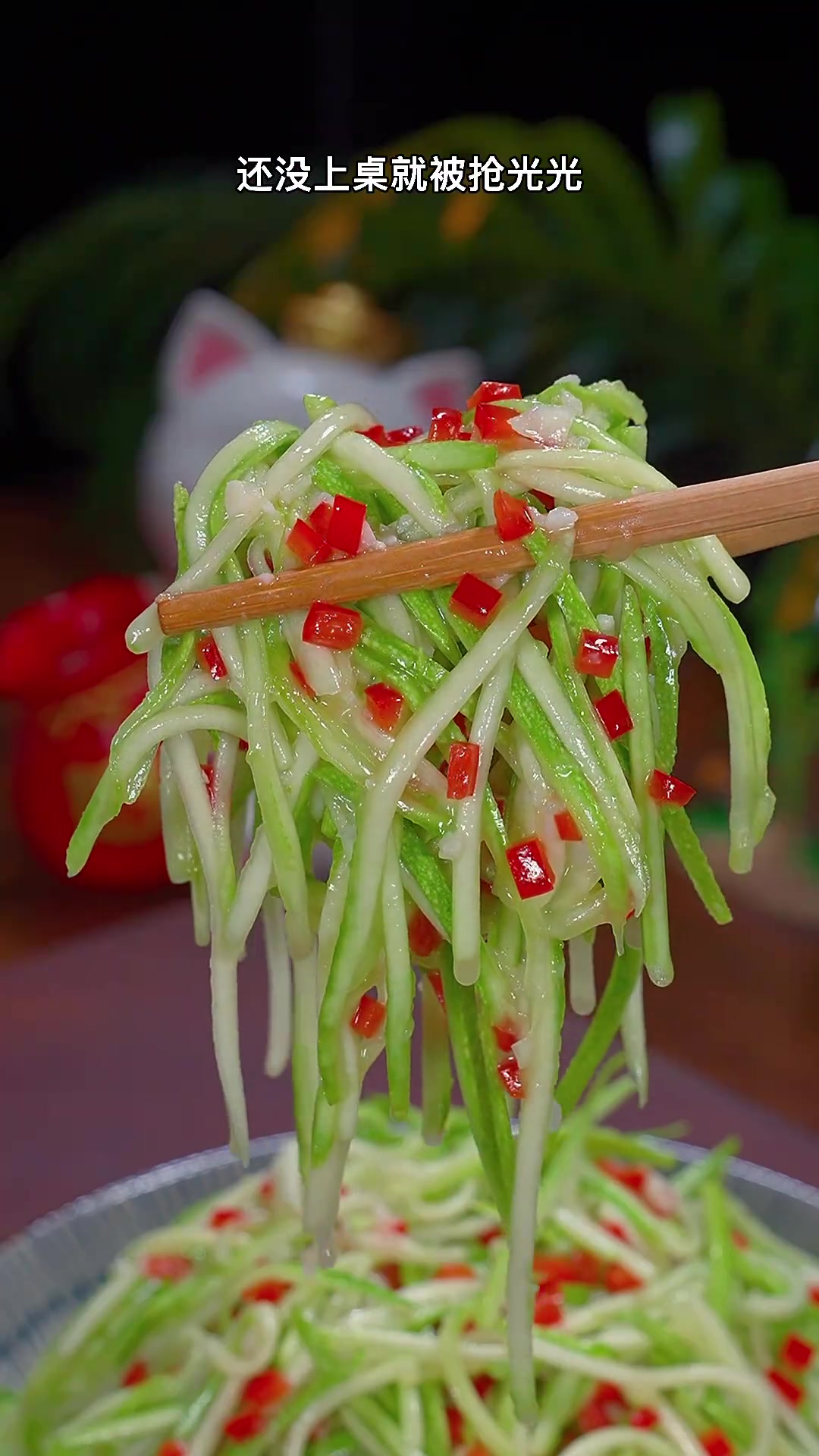 凉拌西葫芦做法，爽口不油腻，比炒的好吃