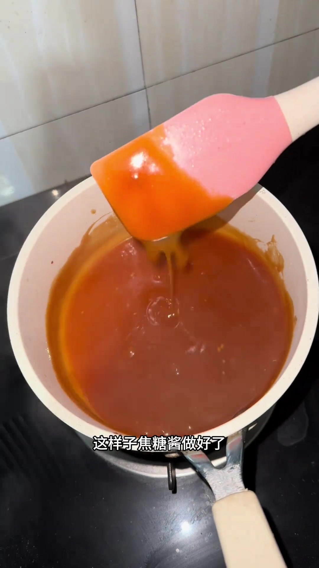第一次吃焦糖海盐蛋糕，好吃不腻！